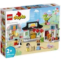 Lego Duplo 10411 Chinatown