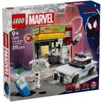 Lego Super Heroes 76311 Marvel Spider-Verse Miles Morales Vs De Spot