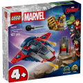 Lego Super Heroes 76319 Marvel Captain America Vs Thanos